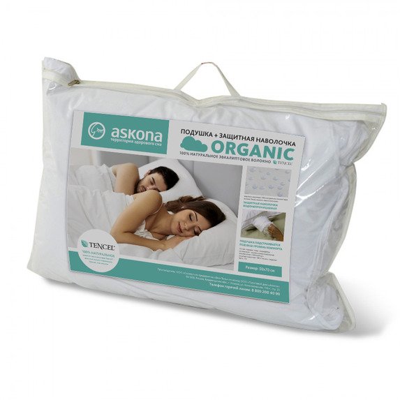Аскона Organic (Органик) 50x70
